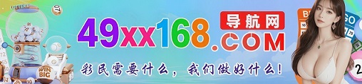 台湾六合1